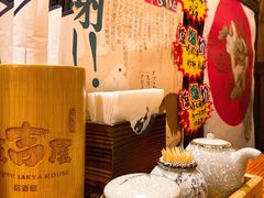 -坂吉屋·居酒屋深夜食堂(龙湖店)