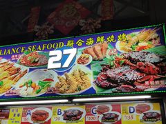 -纽顿熟食中心