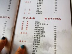 -东来顺饭庄(王府井步行街店)