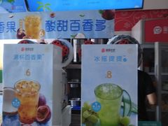 -蜜雪冰城(姚村店)