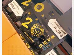 -新大咀港式茶餐厅(宝山万达店)