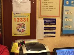-金龙渔港(双楠店)