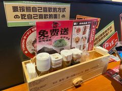 -豚一拉麺(花城汇南区店)