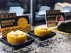 -牛New寿喜烧(金鹰世界店)