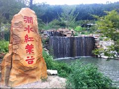 -大伊山景区