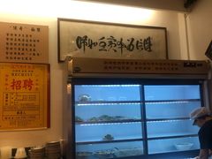 -侯哥面馆(瑞景店)