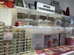 -曲奇童话(尖沙咀店)
