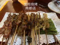 -金雨烧烤(新城南都店)