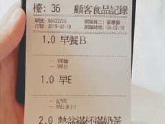 账单-翠华餐厅(百老汇店)