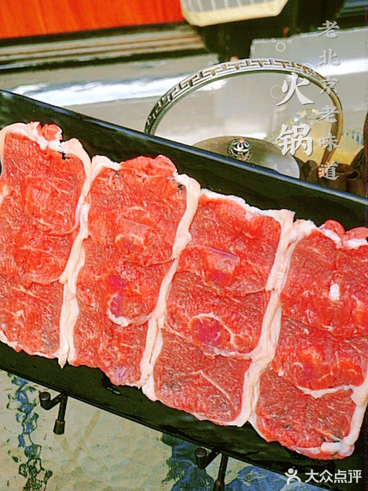 铜锅涮肉四合院，肉香景好不怕【巷子深】