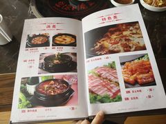 菜单-秀男家米肠汤饭