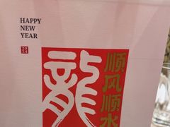 -顺风海鲜港(金玉兰店)