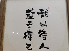 门面-1/4 ONE QUARTER COFFEE LAB(朝阳大悦城店)