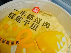 -盒马鲜生(领丰汇店)
