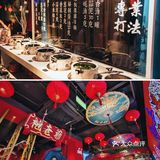 「假装在四川」袍老爷成都鲜货火锅