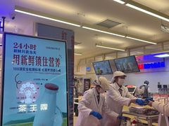 -红星前进面包牛奶公司(君太店)