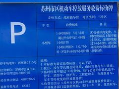 -苏州图书馆(姑苏区分馆)