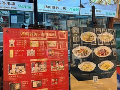 -猪肉婆私房菜(容桂总店)