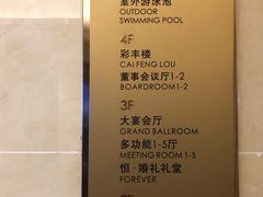-彩丰楼中餐厅·仁恒洲际酒店
