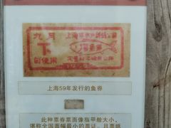 -枫泾古镇-人民公社旧址