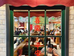 -金谷园饺子馆(北邮总店)