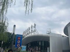 -新奥购物中心