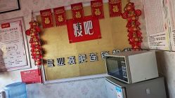 -丽减美瘦吧·瘦身塑形