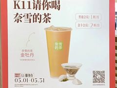 -武汉光谷K11