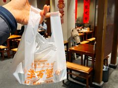 -李百蟹·江南蟹黄面·河景餐厅(夫子庙总店)