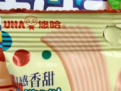 -美罗城