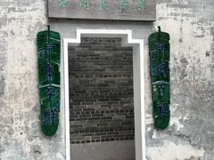 -荔湾博物馆