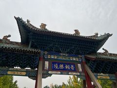 -晋祠公园
