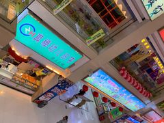 -吾悦广场(天津和平店)