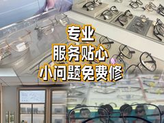 -睿世力眼视光中心(同仁医院店)