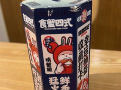 -领蟹祥记·香辣蟹·特色小海鲜(奥体天虹店)