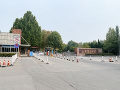-山东理工大学