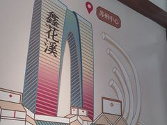 -鑫花溪牛肉米粉(景德路店)