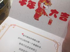 -九毛九西北菜(番禺万达店)