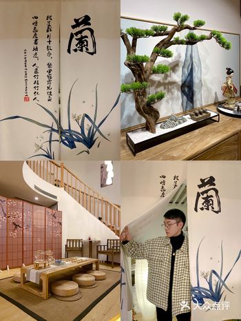 重庆探店|最正宗的日式SPA馆
