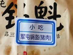 -新川办餐厅