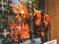 -丽的面家(多宝路店)