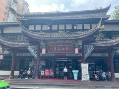 -名善山珍·野生菌汤锅(文殊院店)