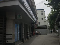 -百联第一医药(博山路店)