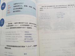 -槿言教育·雅思托福·国际教育·小语种培训留学中心(观音桥店)