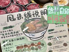 -云阿蛮云南生烫牛肉米线(奉贤路店)