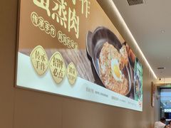 -大丰收·李家(湖里万达店)