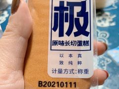-稻香村(观前街店)