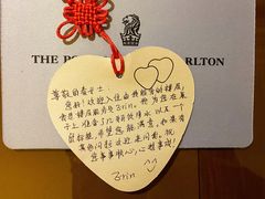 -上海波特曼丽思卡尔顿酒店