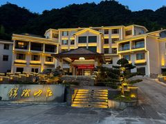-三清山锦琛山庄