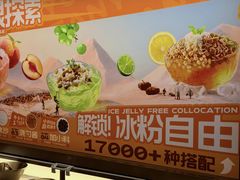 -探鱼·鲜青椒爽麻烤鱼(番禺万达店)